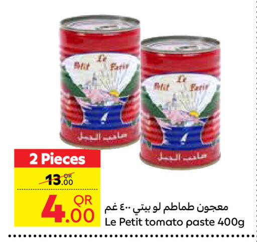 Salts, Spices & Paste in Carrefour, Qatar Offers - Qatar Tomato Paste available at Carrefour in Qatar - Doha