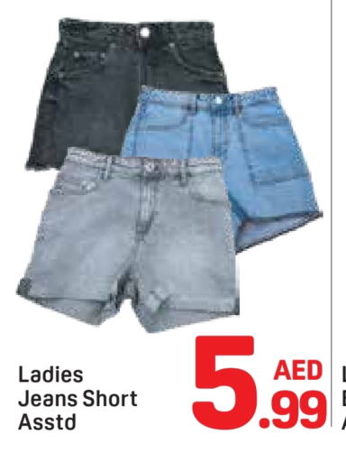 ملابس نسائية in دي تو دي, UAE Offers - الإمارات العربية المتحدة available at دي تو دي in الإمارات العربية المتحدة , الامارات - دبي