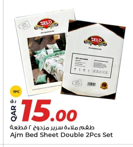 تأثيث وديكورات المنزل in روابي هايبرماركت, قطر Offers - قطر available at روابي هايبرماركت in قطر - الريان