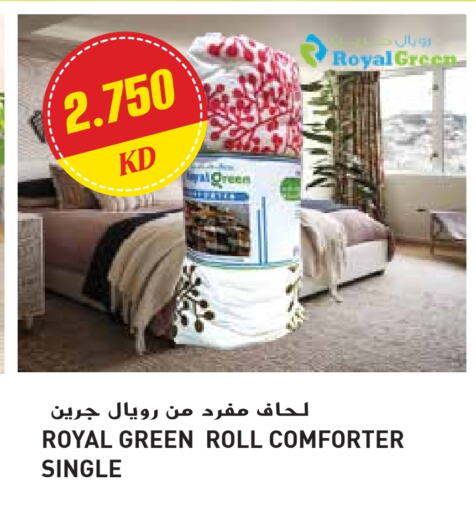 available at Grand Hyper in Kuwait - Ahmadi Governorate