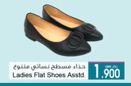 available at A & H in Oman - Muscat