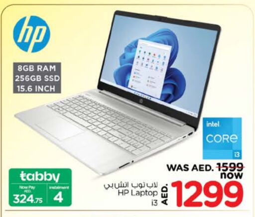 HP Laptop available at Nesto Hypermarket in UAE - Al Ain