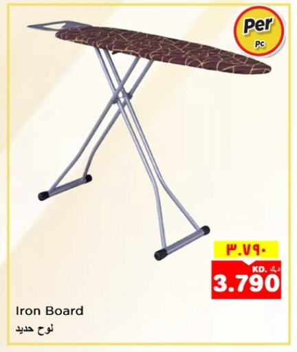 Ironing Board available at Nesto Hypermarkets in Kuwait - Ahmadi Governorate