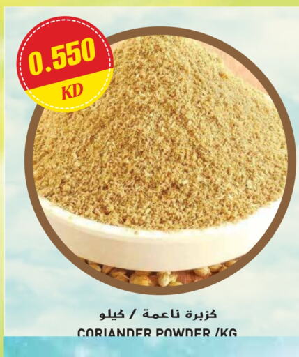 Coriander available at جراند هايبر in الكويت - محافظة الجهراء