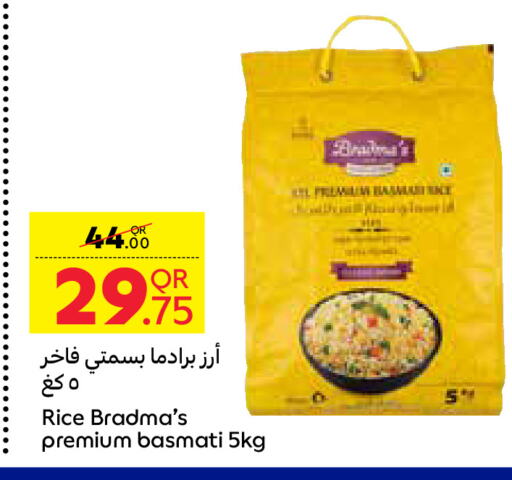 Basmati / Biryani Rice available at Carrefour in Qatar - Al-Shahaniya