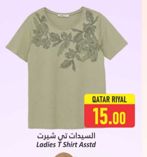 Women Clothing in Dana Hypermarket, Qatar Offers - Qatar available at Dana Hypermarket in Qatar - Al Shamal