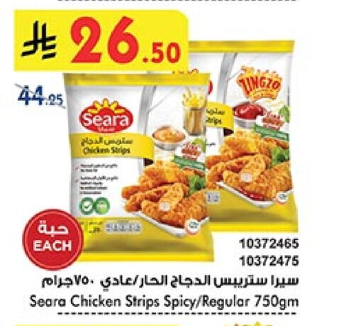 SEARA Chicken Strips available at Bin Dawood in KSA, Saudi Arabia, Saudi - Khamis Mushait