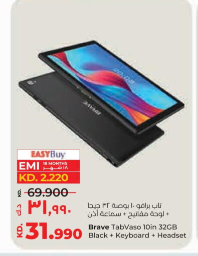 available at Lulu Hypermarket  in Kuwait - Jahra Governorate
