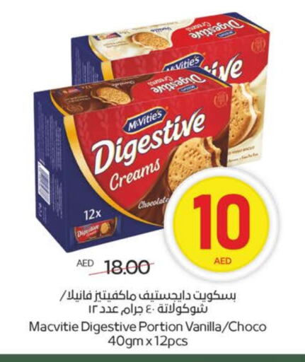 Biscuits in Megamart Supermarket , UAE Offers - United Arab Emirates McVitie's available at Megamart Supermarket in UAE - Sharjah / Ajman