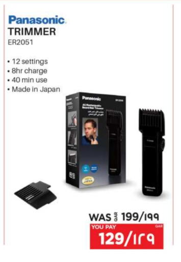 PANASONIC Hair Remover  available at Emax  in Qatar - Al Shamal