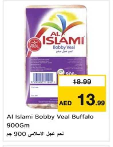 Frozen Meat in Nesto Hypermarket, UAE Offers - United Arab Emirates AL ISLAMI available at Nesto Hypermarket in UAE - Sharjah / Ajman