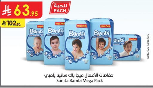 Baby Diapers in Danube, Saudi Arabia Offers - Saudi Arabia BAMBI available at Danube in KSA, Saudi Arabia, Saudi - Khamis Mushait