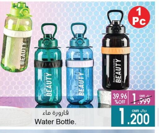 available at A & H in Oman - Muscat