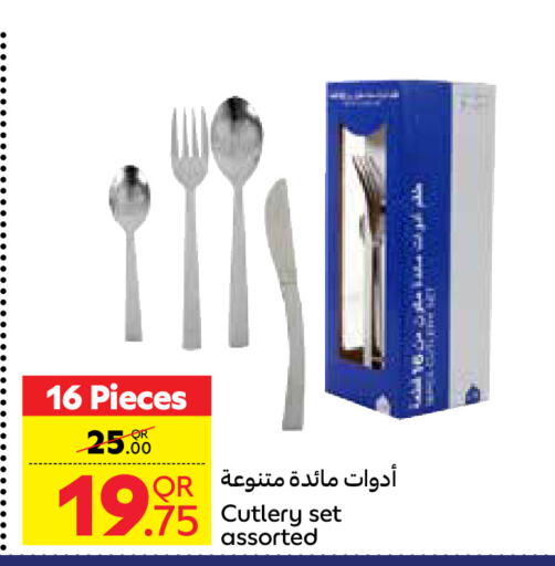 available at Carrefour in Qatar - Al Khor