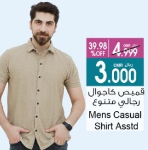 available at A & H in Oman - Salalah