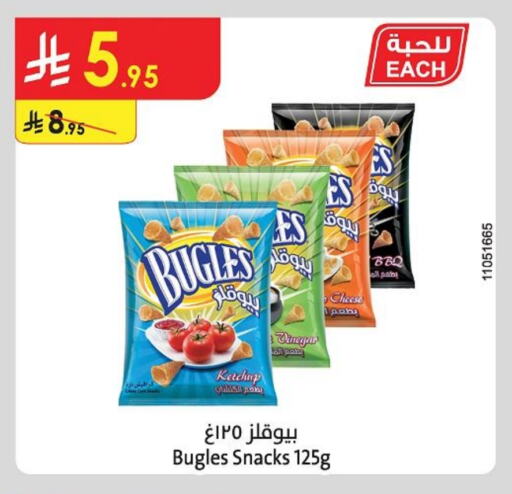 Snacks in Danube, Saudi Arabia Offers - Saudi Arabia available at Danube in KSA, Saudi Arabia, Saudi - Ta'if