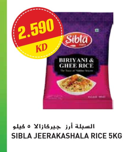 Basmati / Biryani Rice available at Grand Hyper in Kuwait - Ahmadi Governorate