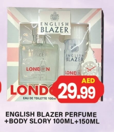 Fragrance in Gulf Hypermarket LLC, UAE Offers - United Arab Emirates ENGLISH BLAZER available at Gulf Hypermarket LLC in UAE - Ras al Khaimah