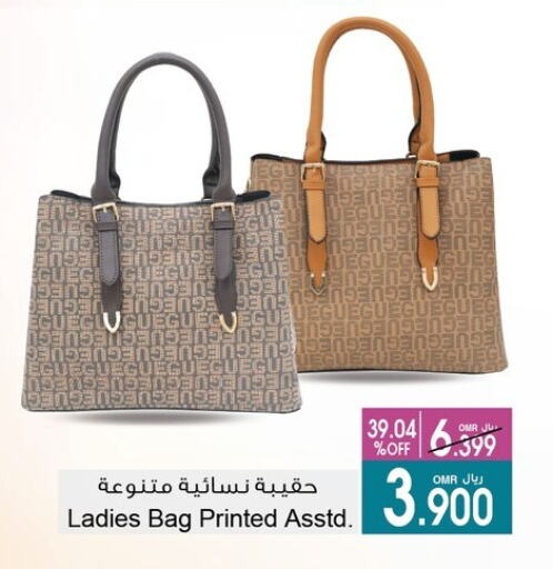 Ladies Bag available at A & H in Oman - Salalah
