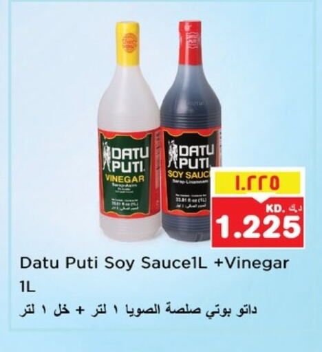 الصلصات والسبريد in نستو هايبر ماركت, الكويت Offers - الكويت خل available at نستو هايبر ماركت in الكويت - محافظة الأحمدي