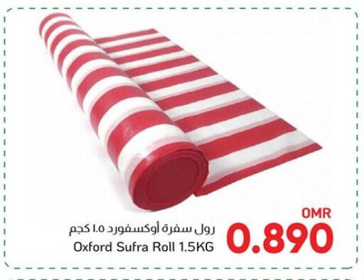 available at Al Amri Center in Oman - Sohar