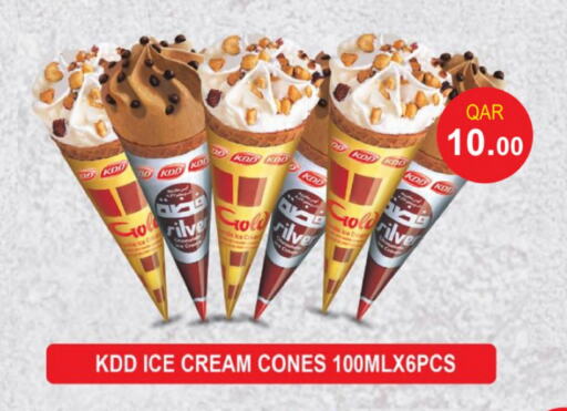 available at جلف فود سنتر in قطر - الريان