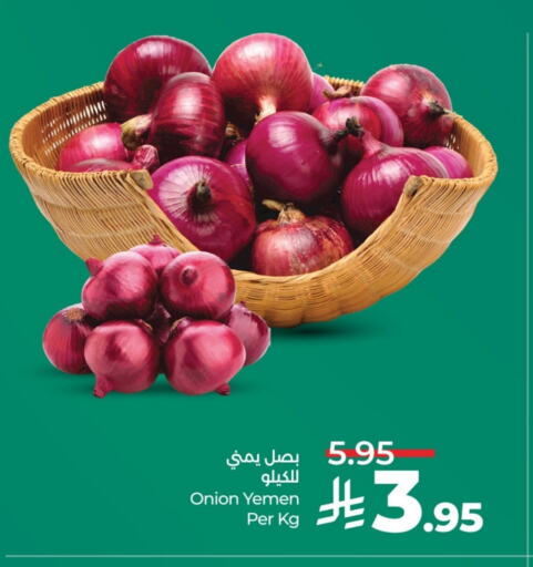 الخضروات الطازجة in لولو هايبرماركت, المملكة العربية السعودية Offers - المملكة العربية السعودية بصل from Yemen available at لولو هايبرماركت in مملكة العربية السعودية, السعودية, سعودية - خميس مشيط