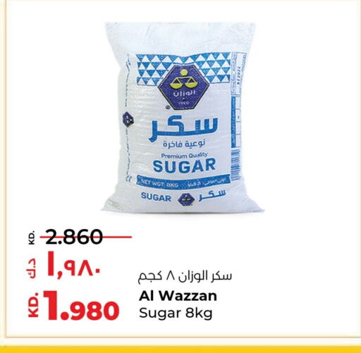 available at Lulu Hypermarket  in Kuwait - Jahra Governorate