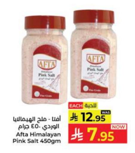 Salts, Spices & Paste in Kabayan Hypermarket, Saudi Arabia Offers - Saudi Arabia Salt available at Kabayan Hypermarket in KSA, Saudi Arabia, Saudi - Jeddah