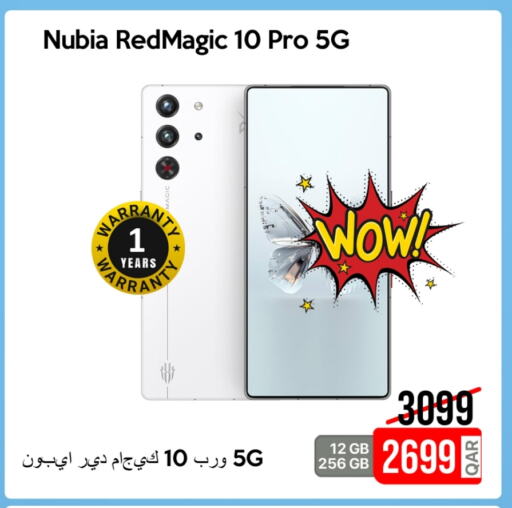 available at iCONNECT  in Qatar - Umm Salal