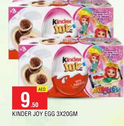 KINDER available at AL MADINA in UAE - Sharjah / Ajman