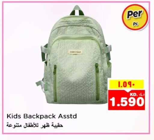 الأمتعة in نستو هايبر ماركت, الكويت Offers - الكويت حقيبة مدرسية available at نستو هايبر ماركت in الكويت - مدينة الكويت