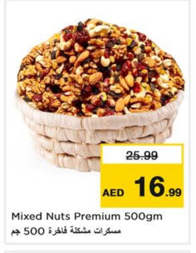 available at Nesto Hypermarket in UAE - Dubai