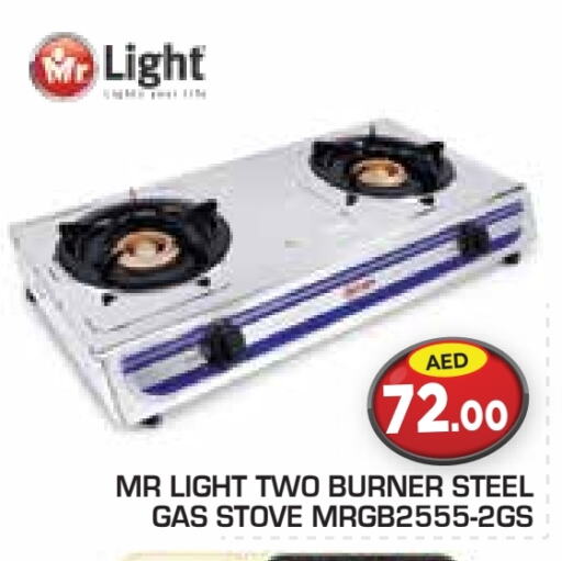 MR. LIGHT available at Baniyas Spike  in UAE - Al Ain