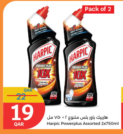 هاربيك منظف المرحاض / البالوعة available at سيتي هايبرماركت in قطر - أم صلال