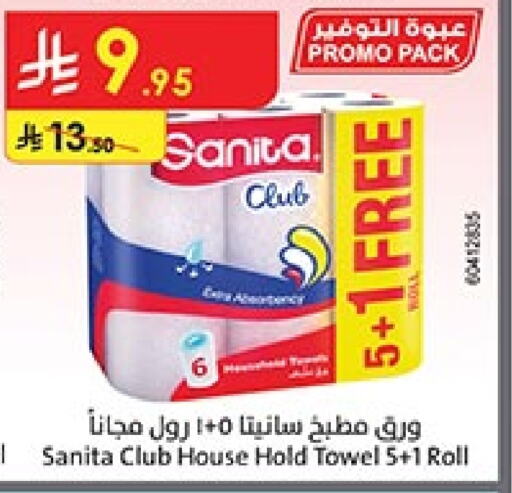 Toilet & Paper Tissue in Bin Dawood, Saudi Arabia Offers - Saudi Arabia SANITA available at Bin Dawood in KSA, Saudi Arabia, Saudi - Khamis Mushait