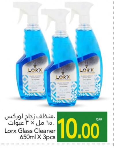 منظف الزجاج available at جلف فود سنتر in قطر - الخور