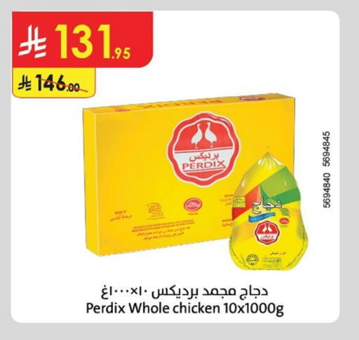 Chicken in Danube, Saudi Arabia Offers - Saudi Arabia Frozen Whole Chicken available at Danube in KSA, Saudi Arabia, Saudi - Khamis Mushait