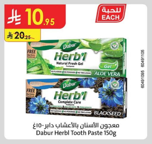 Dental Care in Danube, Saudi Arabia Offers - Saudi Arabia DABUR Toothpaste available at Danube in KSA, Saudi Arabia, Saudi - Dammam