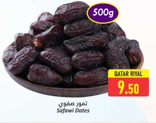 available at Dana Hypermarket in Qatar - Al-Shahaniya