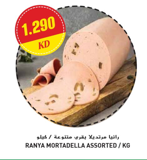 available at جراند هايبر in الكويت - محافظة الجهراء