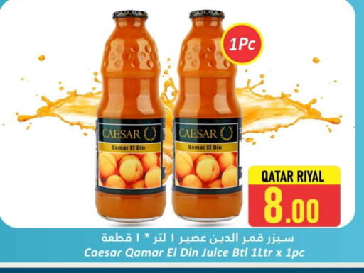 available at Dana Hypermarket in Qatar - Al Khor
