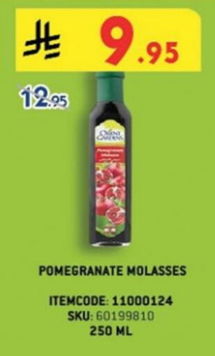 Pomegranate available at Danube in KSA, Saudi Arabia, Saudi - Riyadh