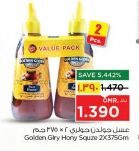 Sauces & Spreads in Nesto Hyper Market , Oman Offers - Oman Honey available at Nesto Hyper Market in Oman - Salalah