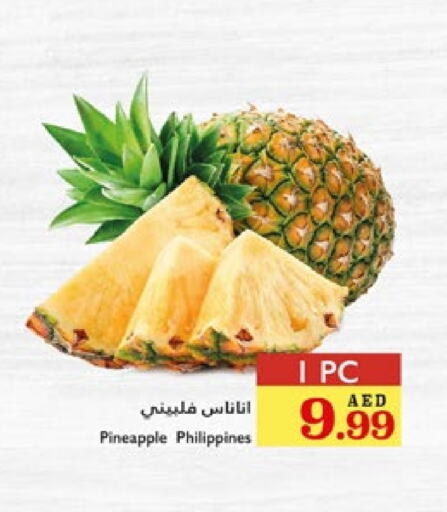 فاكهة طازجة in تروليز سوبرماركت, UAE Offers - الإمارات العربية المتحدة أناناس from Philippines available at تروليز سوبرماركت in الإمارات العربية المتحدة , الامارات - الشارقة / عجمان