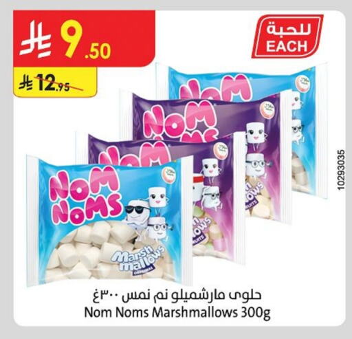 Chocolates & Candies in Danube, Saudi Arabia Offers - Saudi Arabia available at Danube in KSA, Saudi Arabia, Saudi - Hail
