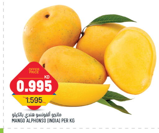 Mangoes from India available at Gulfmart in Kuwait - Kuwait City