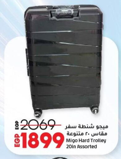 عربة available at لولو هايبرماركت in Egypt - القاهرة