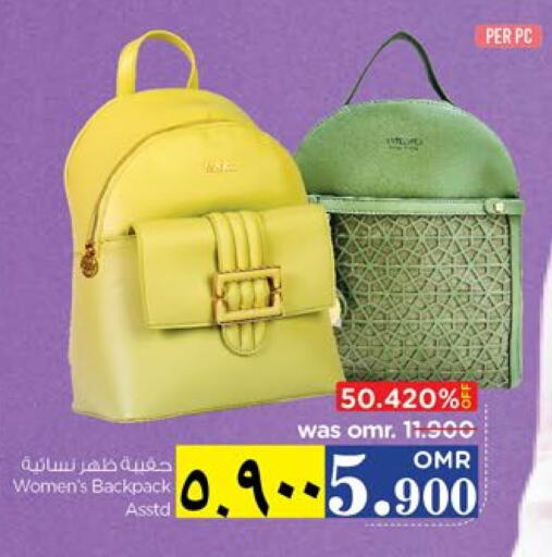 Ladies Bag available at Nesto Hyper Market   in Oman - Salalah