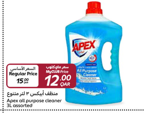 منظف عام available at كارفور in قطر - أم صلال